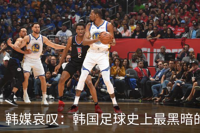 韩媒哀叹：韩国足球史上最黑暗的一天 首发阵容令人费解